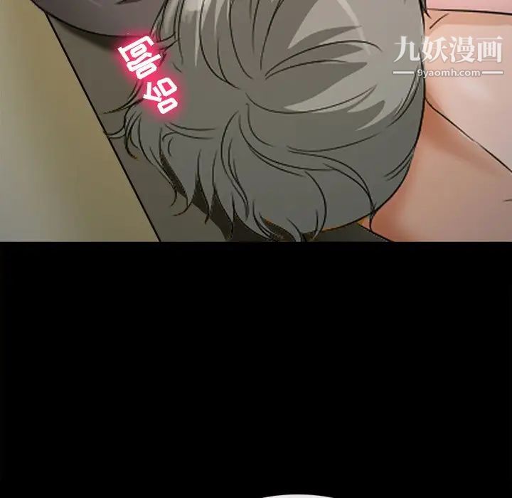 徘徊的心動第37話