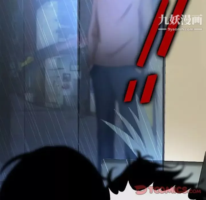 徘徊的心動第37話