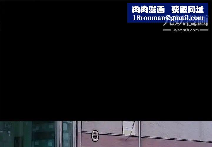 徘徊的心動第38話