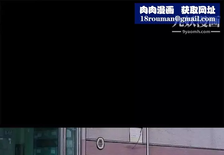 徘徊的心動第38話