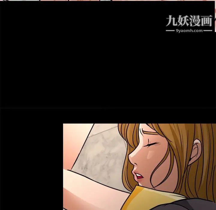 徘徊的心動第38話
