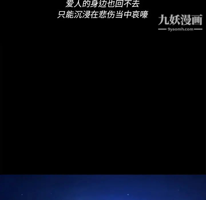 徘徊的心動第38話