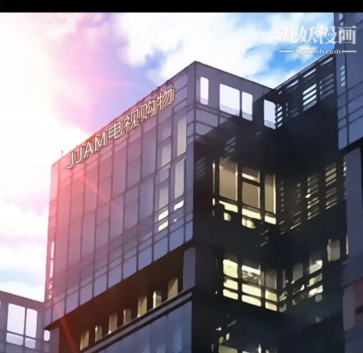 徘徊的心動第39話
