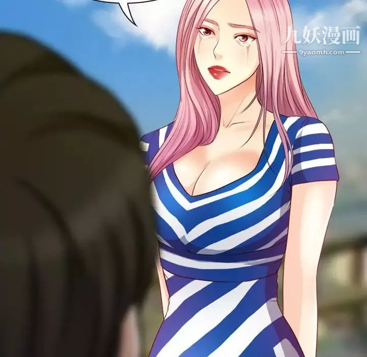 徘徊的心動第39話