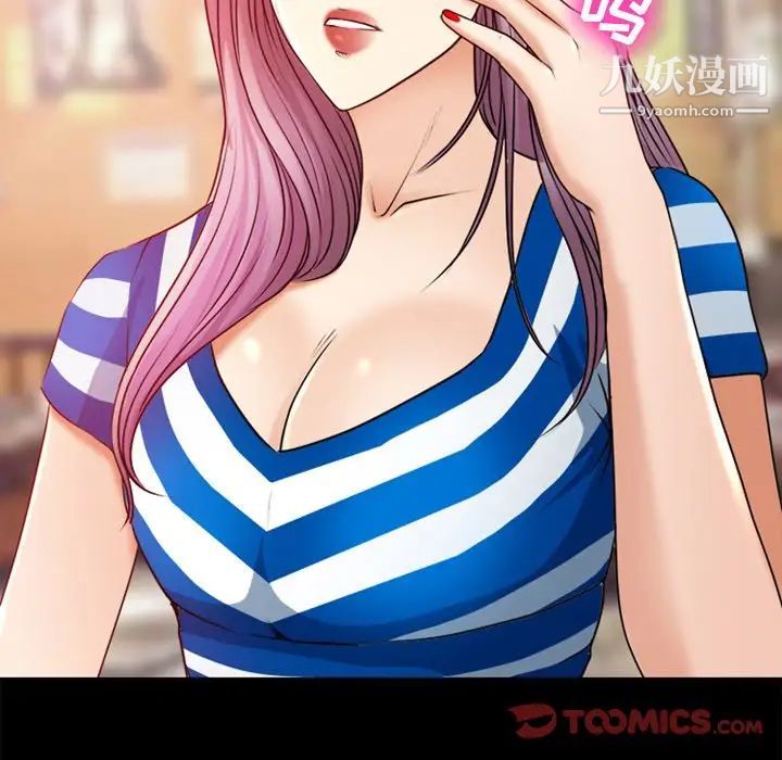 徘徊的心動第39話