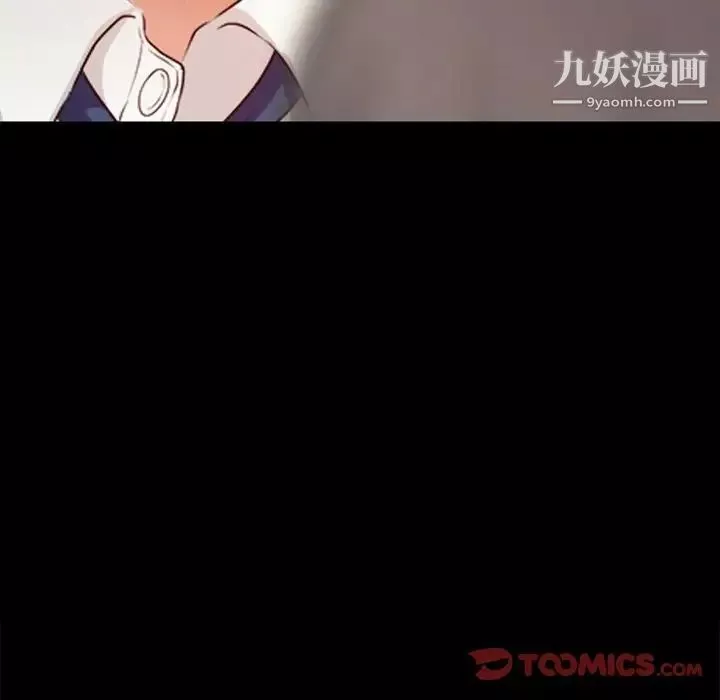 徘徊的心動第39話
