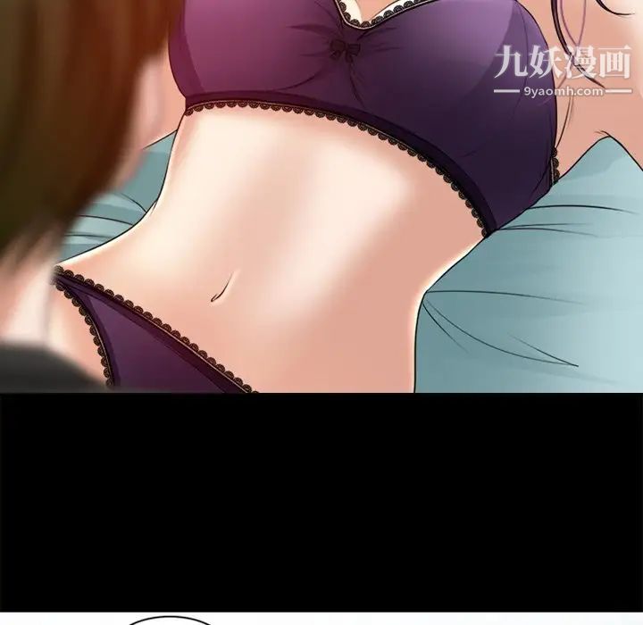 徘徊的心動第40話