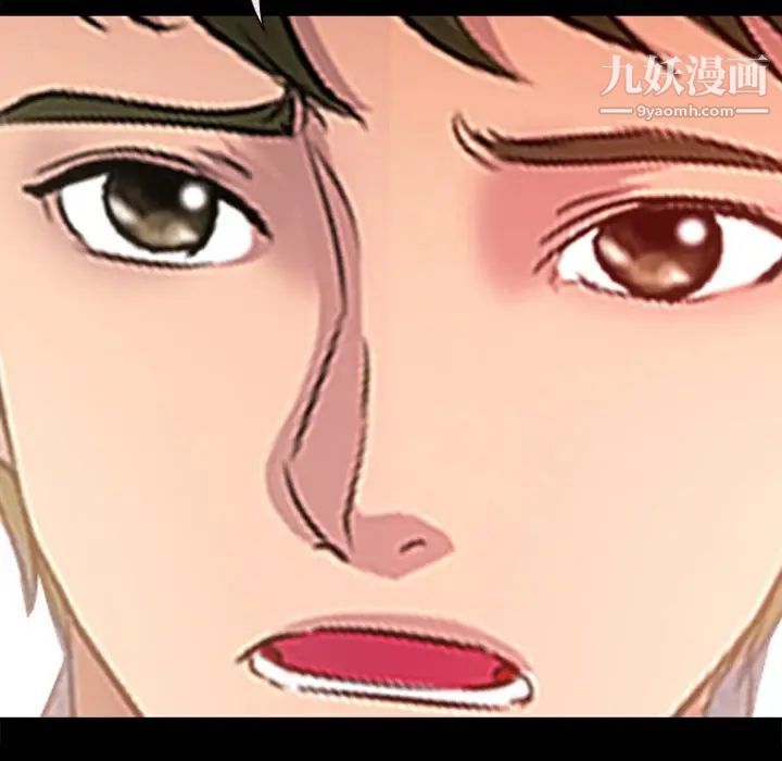 徘徊的心動第40話