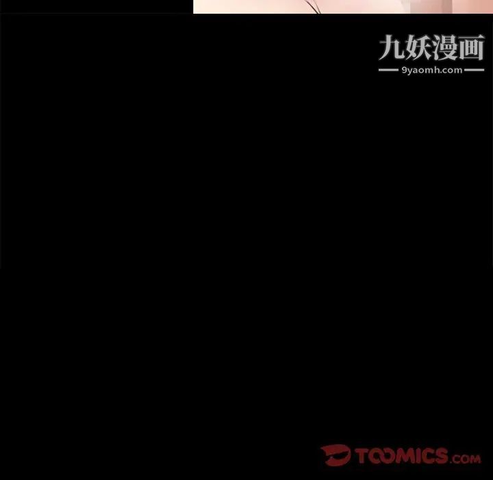 徘徊的心动第40话