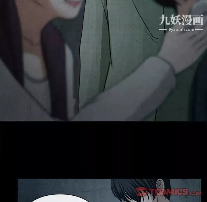 徘徊的心動第41話