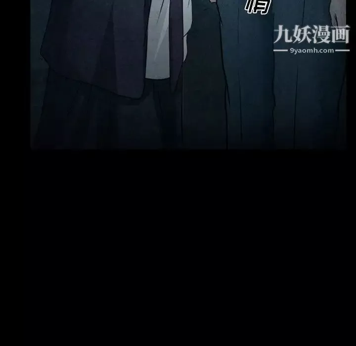 徘徊的心動第41話