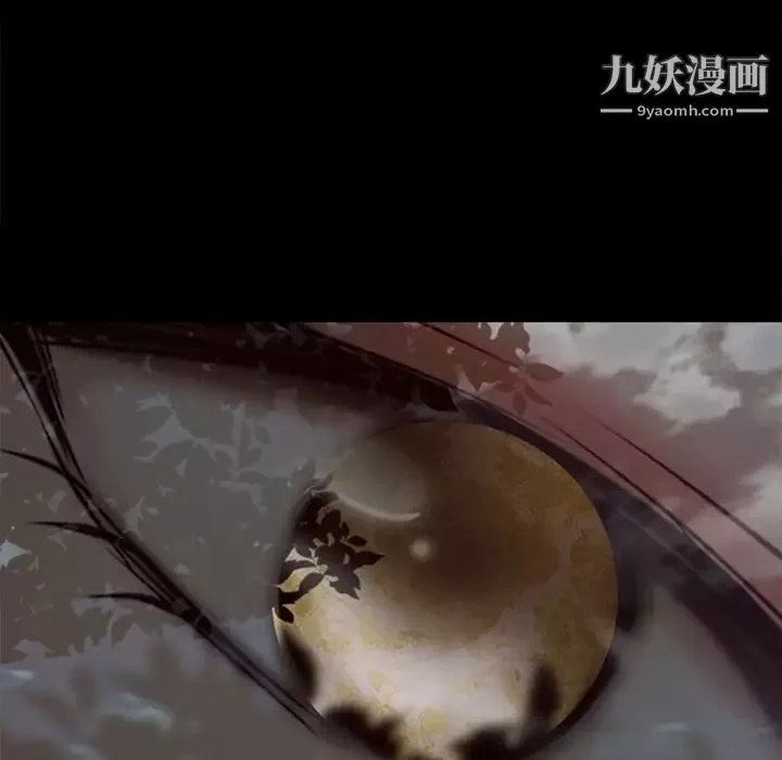 徘徊的心動第41話