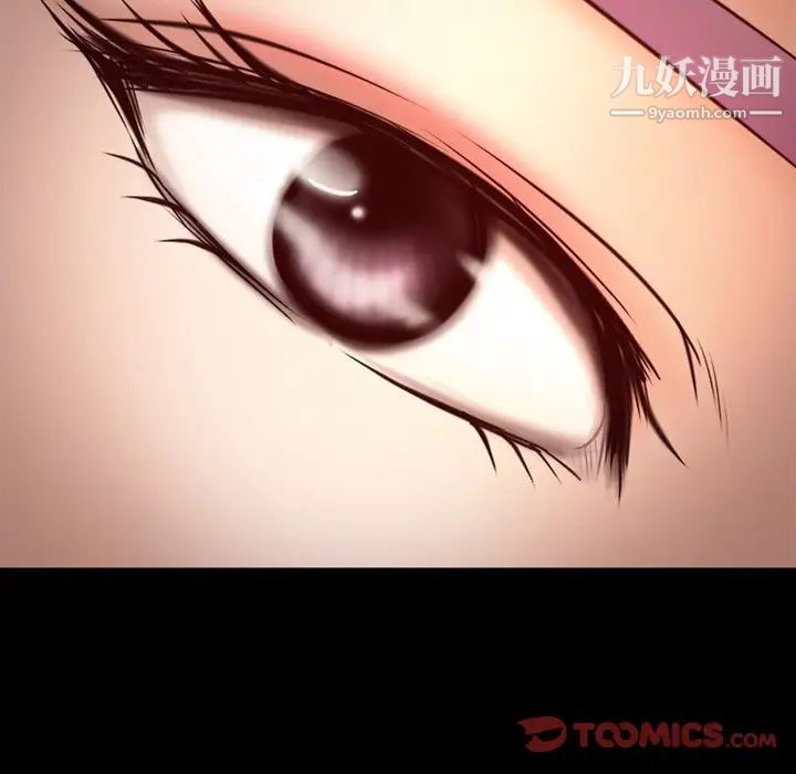 徘徊的心動第41話