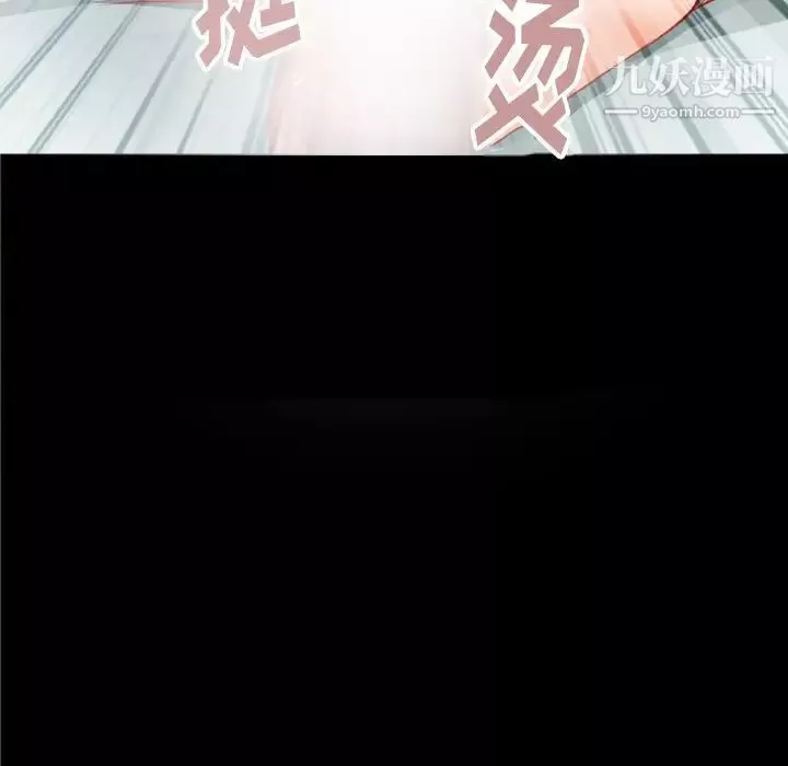 徘徊的心動第41話