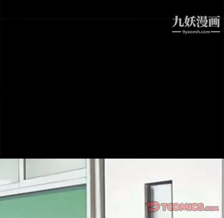 徘徊的心動第42話