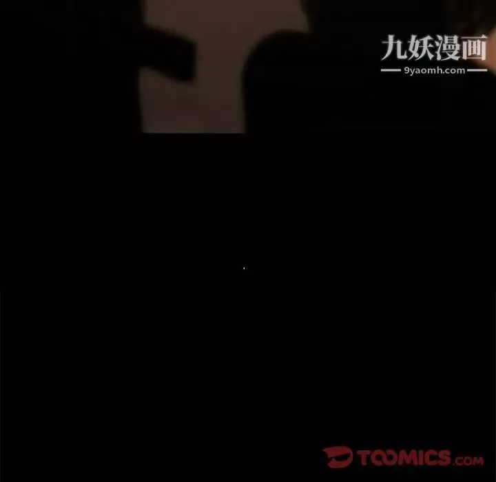徘徊的心動第42話