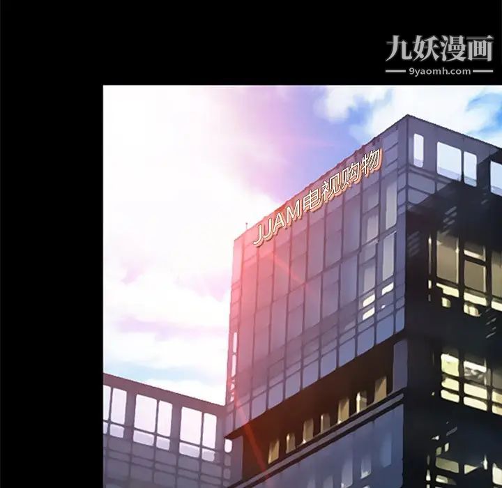 徘徊的心動第42話