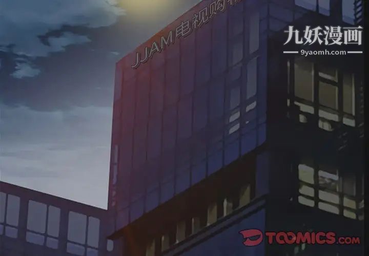 徘徊的心動第43話