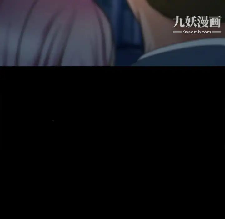徘徊的心動第43話