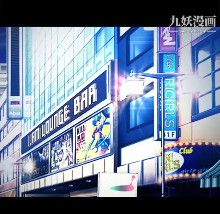 徘徊的心動第43話
