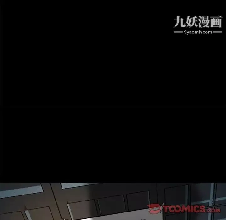 徘徊的心動第43話