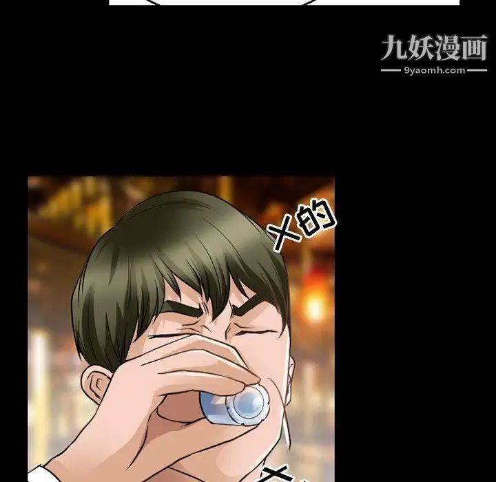 徘徊的心動第44話