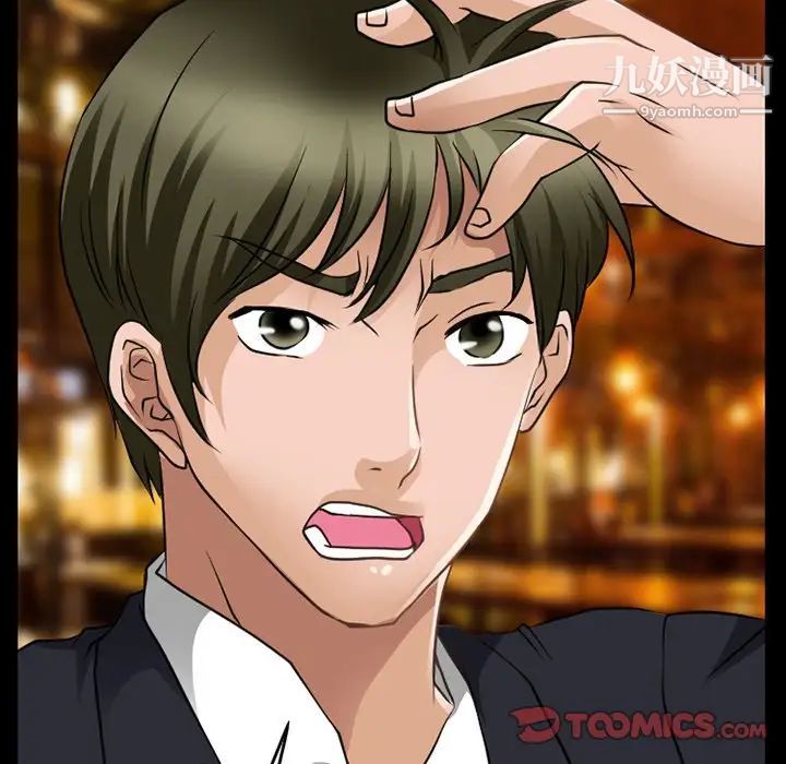 徘徊的心動第44話