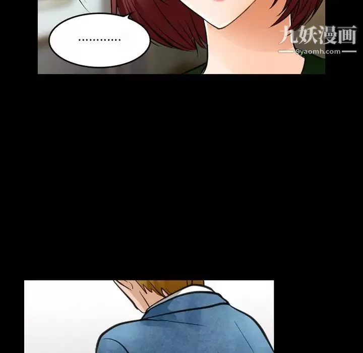 徘徊的心動第44話