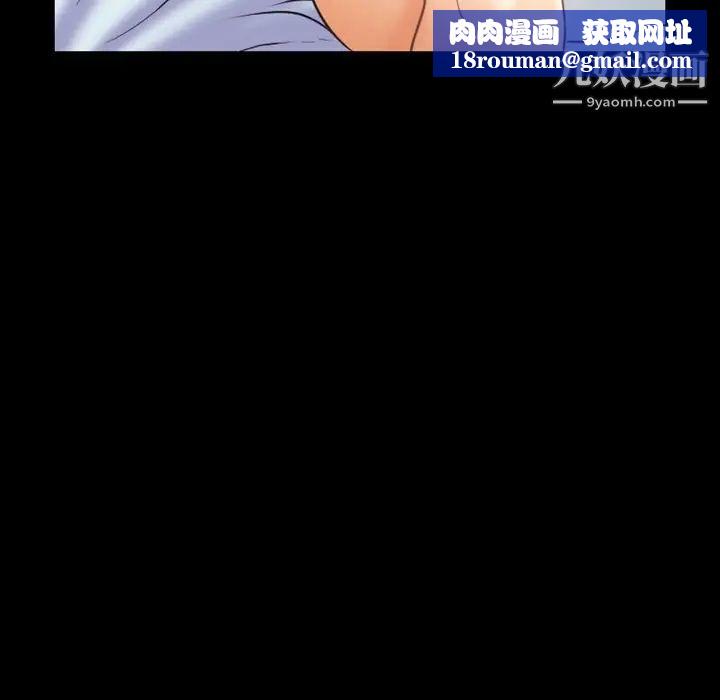 徘徊的心動第45話