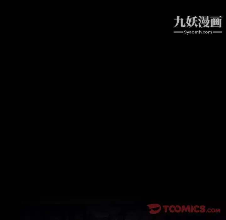 徘徊的心動第45話