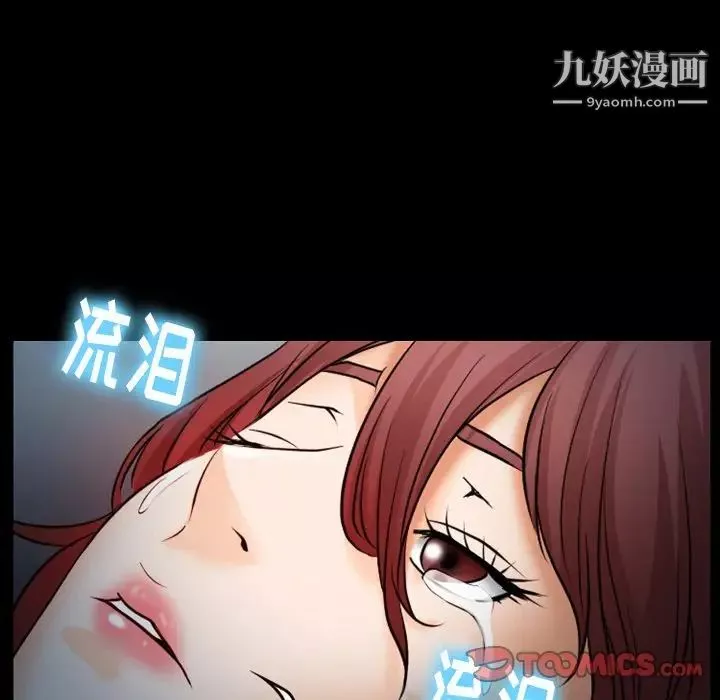 徘徊的心動第45話