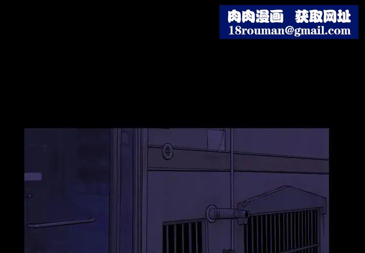 徘徊的心动第46话