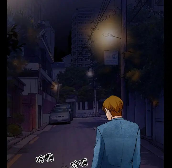 徘徊的心动第46话