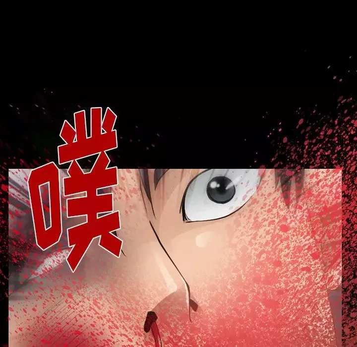 徘徊的心動第46話