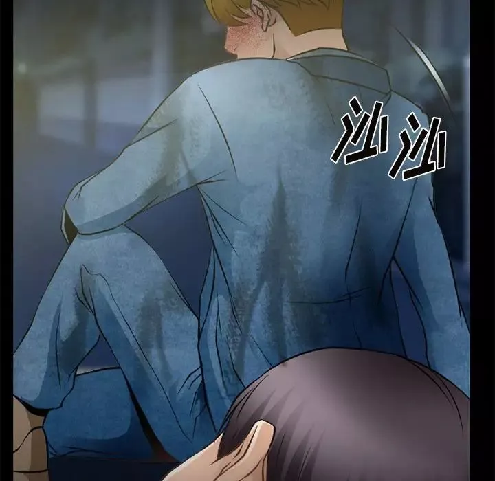 徘徊的心動第46話
