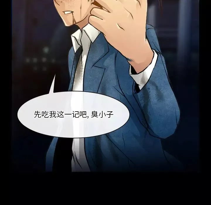 徘徊的心動第46話