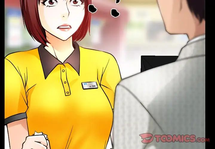 徘徊的心動第47話