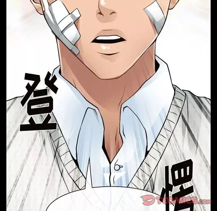 徘徊的心動第47話
