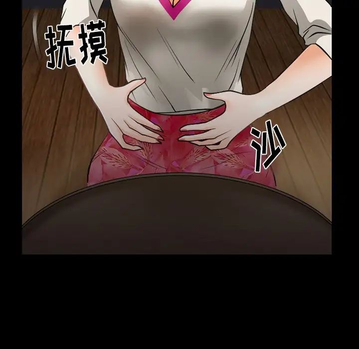 徘徊的心動第47話
