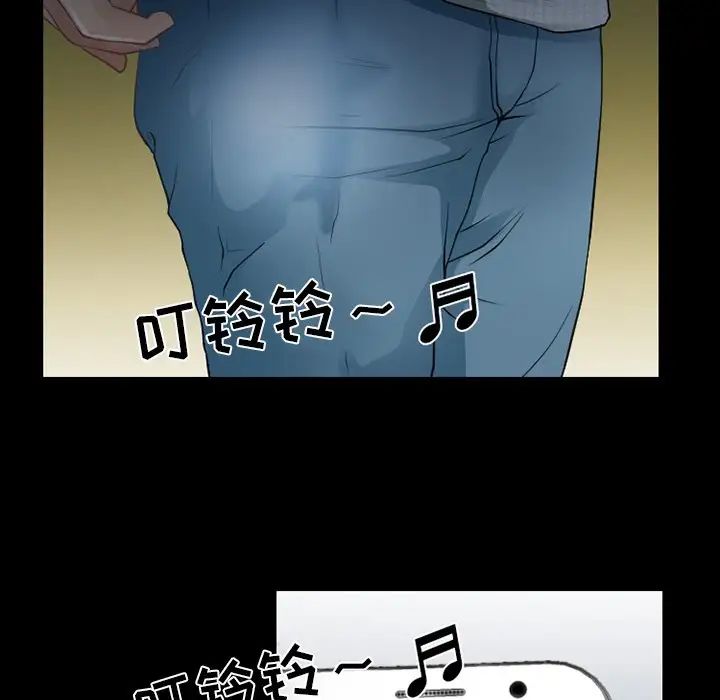 徘徊的心動第47話