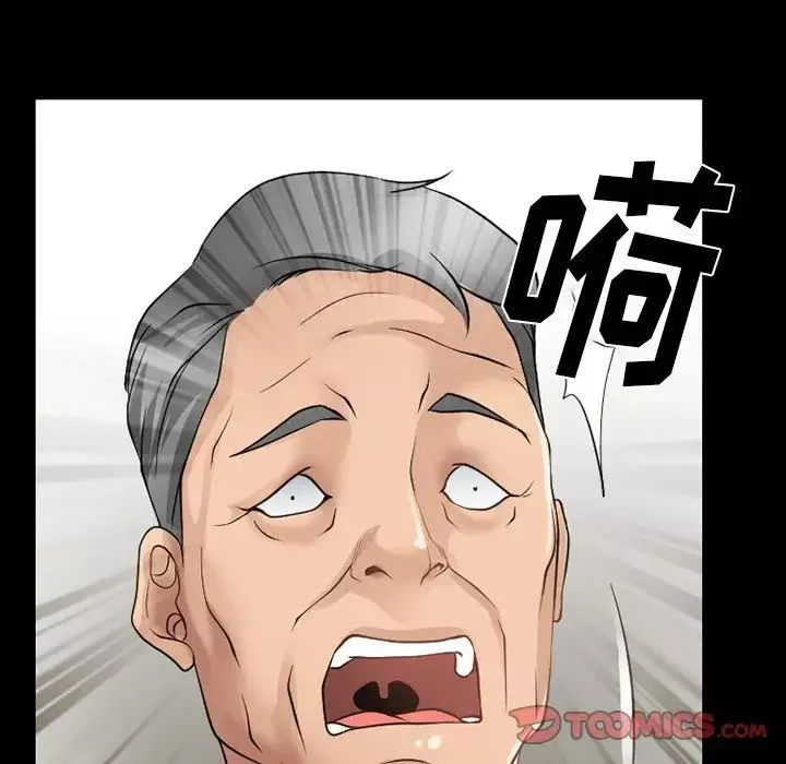 徘徊的心動第47話
