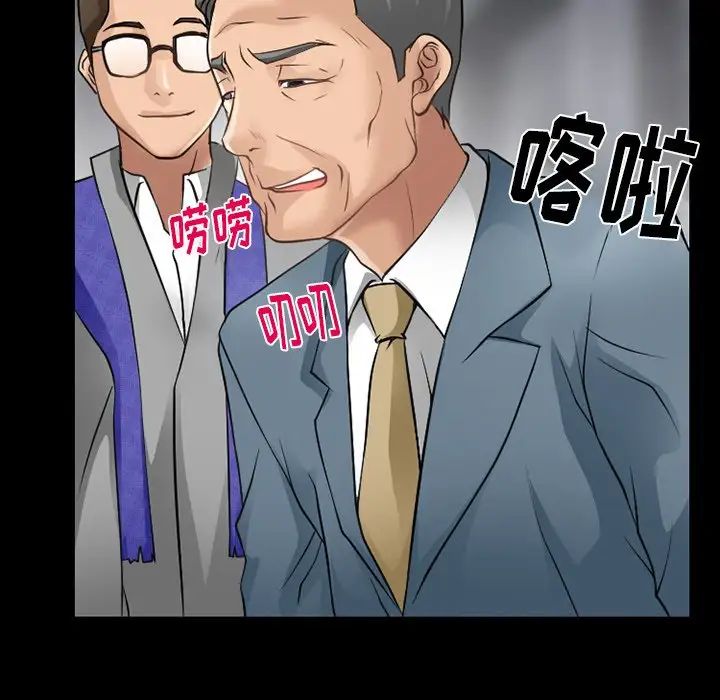 徘徊的心動第47話