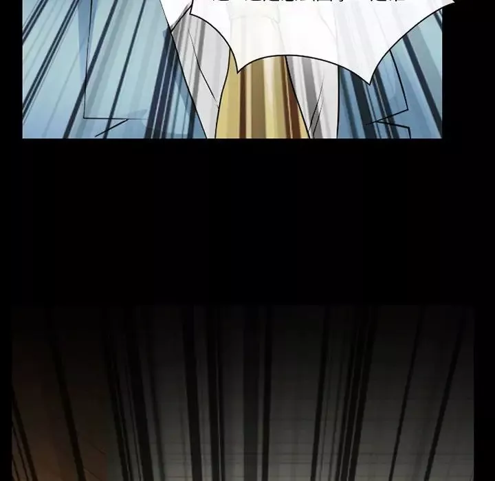 徘徊的心動第48話