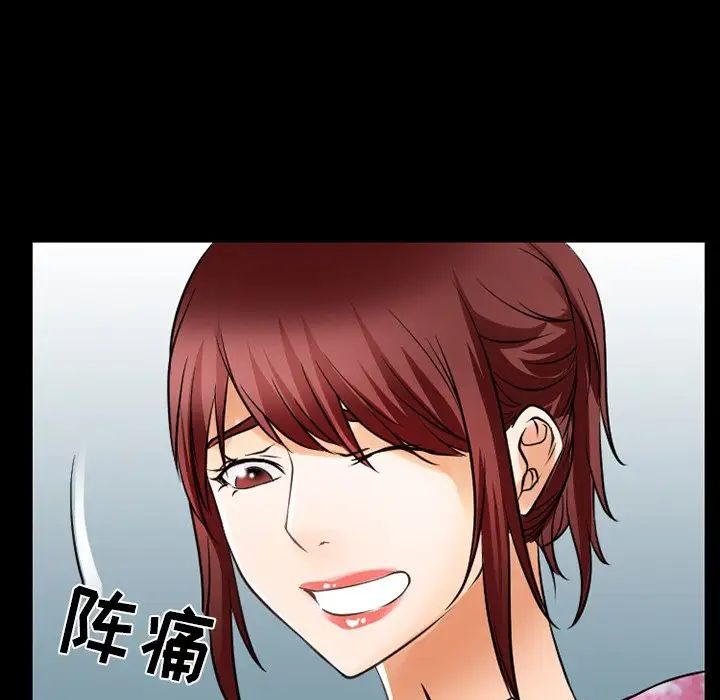 徘徊的心動第48話