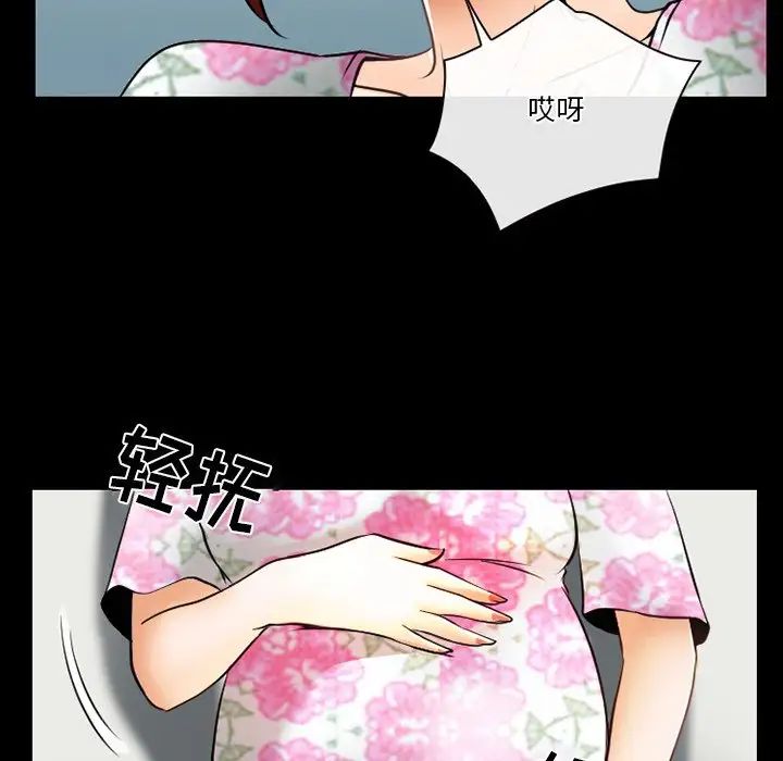 徘徊的心動第48話