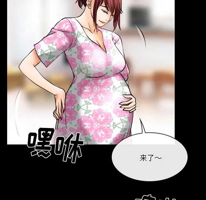 徘徊的心動第48話