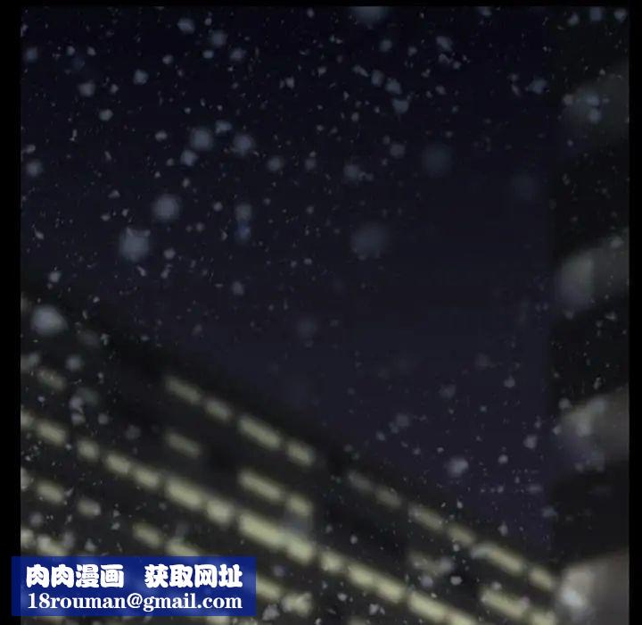 徘徊的心動第48話