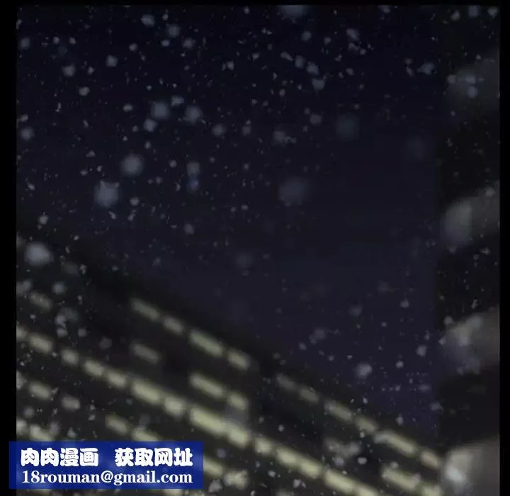 徘徊的心動第48話