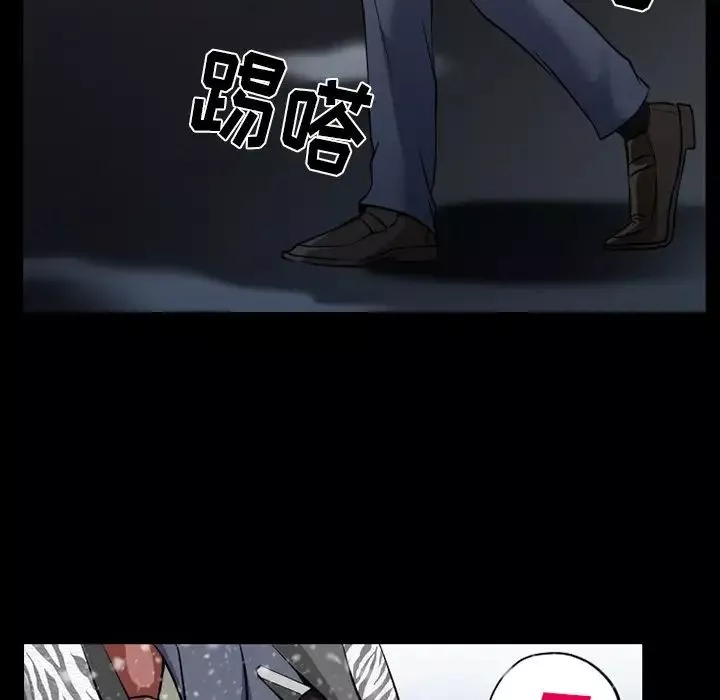 徘徊的心動第48話