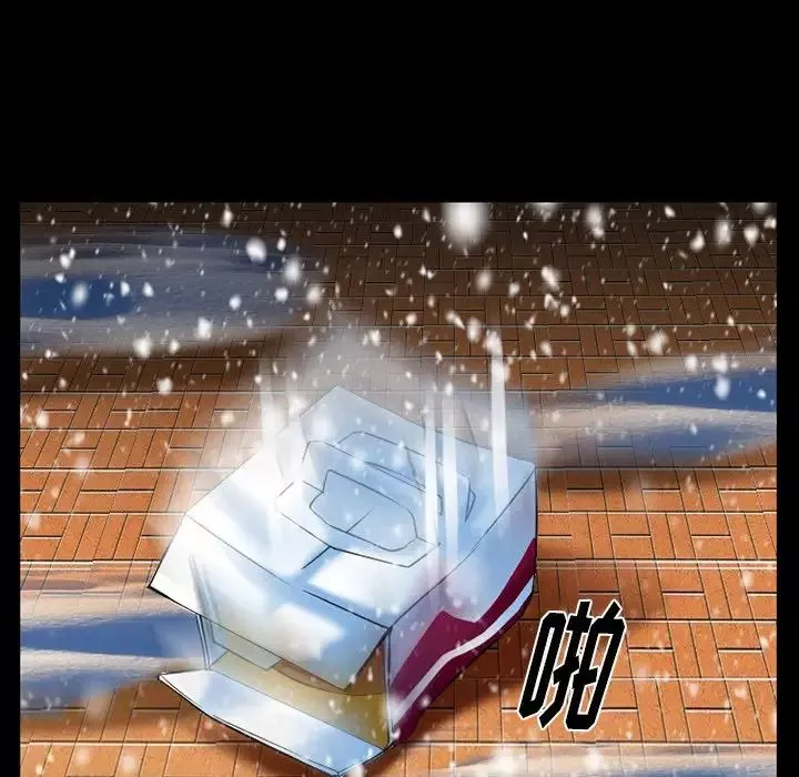 徘徊的心動第48話